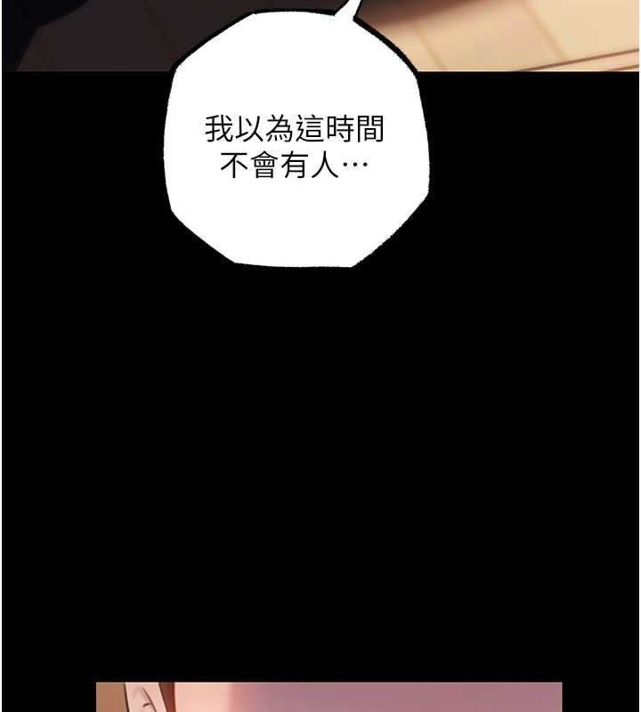 第27话-妳又在发春啦? - 第27.jpg页