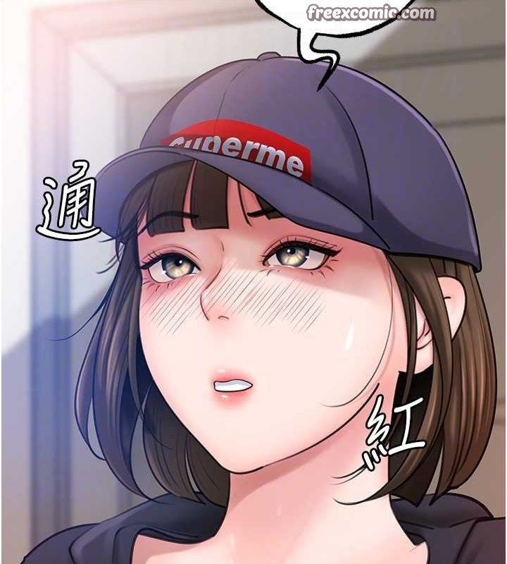 第27话-妳又在发春啦? - 第64.jpg页