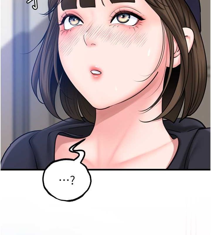 第27话-妳又在发春啦? - 第66.jpg页