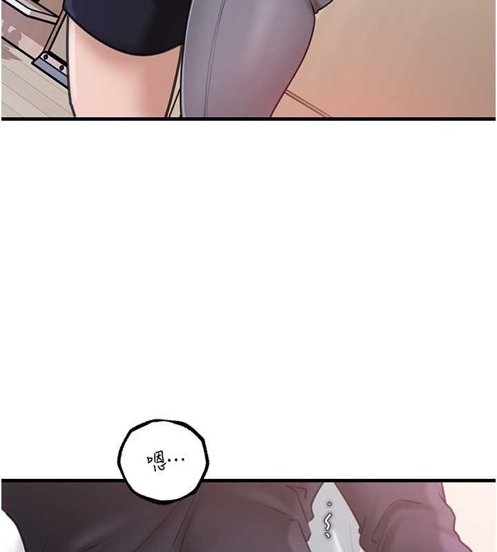 第27话-妳又在发春啦? - 第71.jpg页