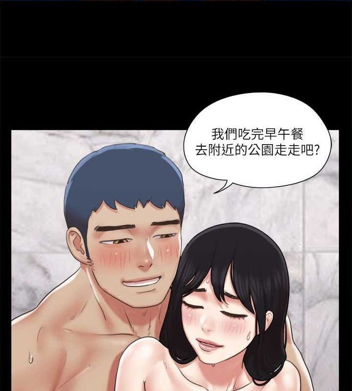 第89话-在空旷的公园裸体?! - 第6.jpg页