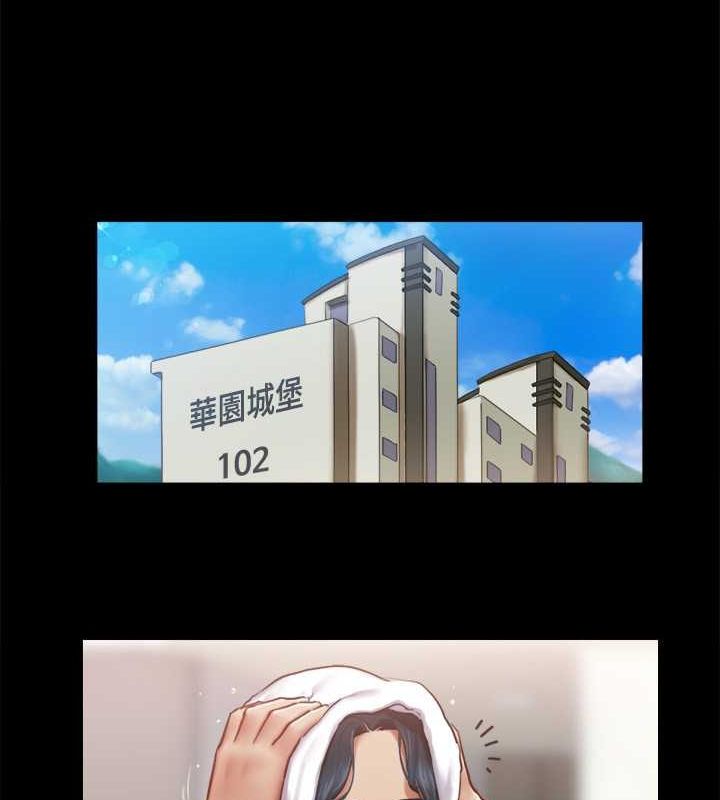 第89话-在空旷的公园裸体?! - 第14.jpg页