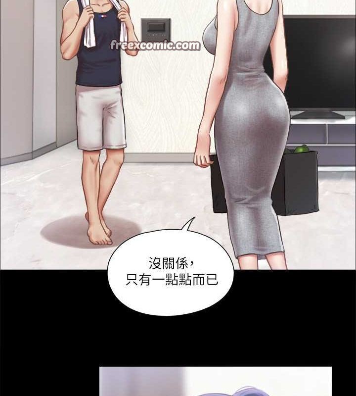 第89话-在空旷的公园裸体?! - 第16.jpg页