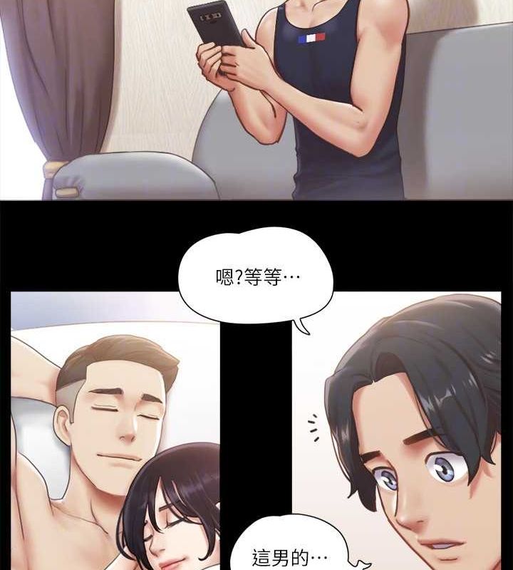 第89话-在空旷的公园裸体?! - 第22.jpg页