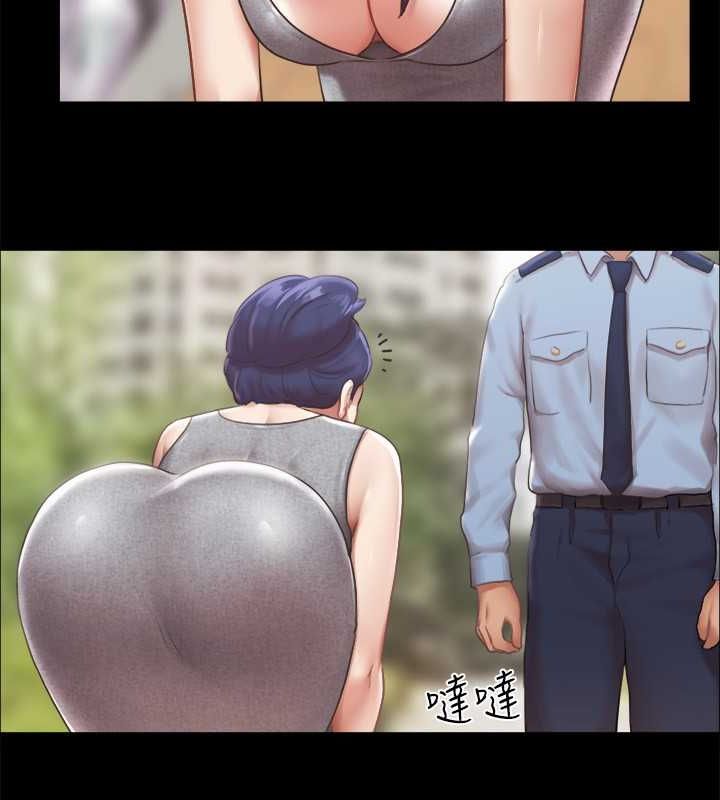 第89话-在空旷的公园裸体?! - 第28.jpg页