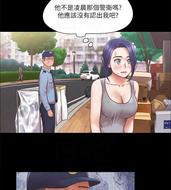 第89话-在空旷的公园裸体?! - 第31.jpg页