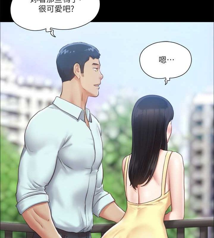 第89话-在空旷的公园裸体?! - 第41.jpg页