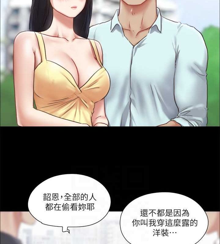 第89话-在空旷的公园裸体?! - 第43.jpg页