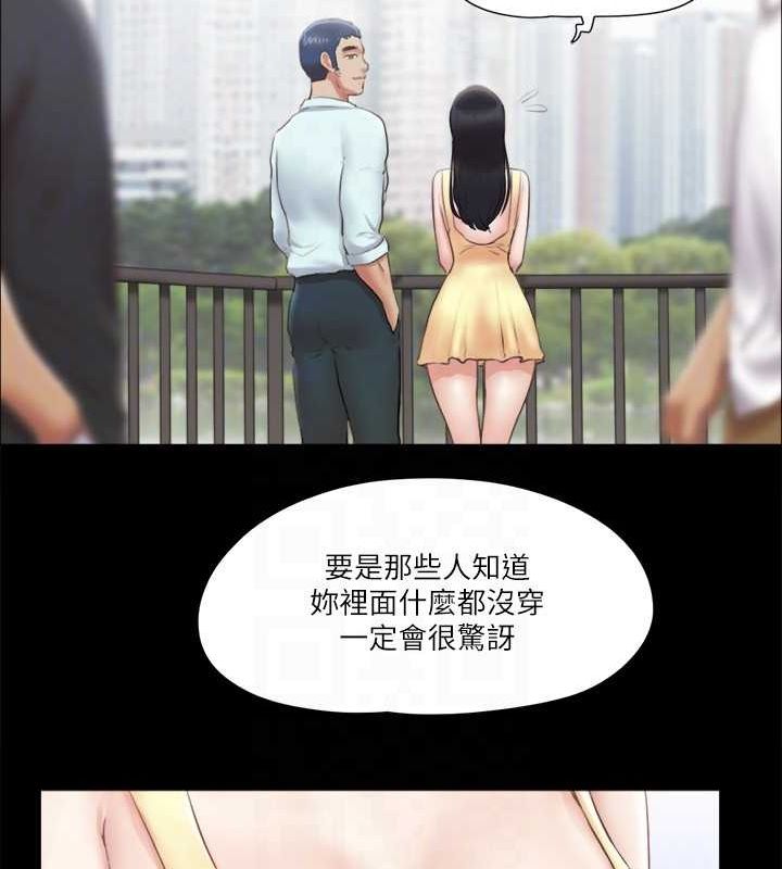 第89话-在空旷的公园裸体?! - 第44.jpg页