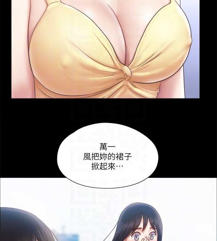 第89话-在空旷的公园裸体?! - 第45.jpg页