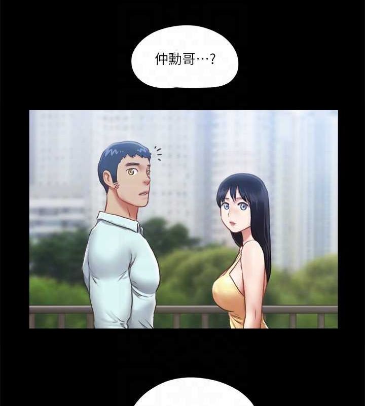 第89话-在空旷的公园裸体?! - 第56.jpg页