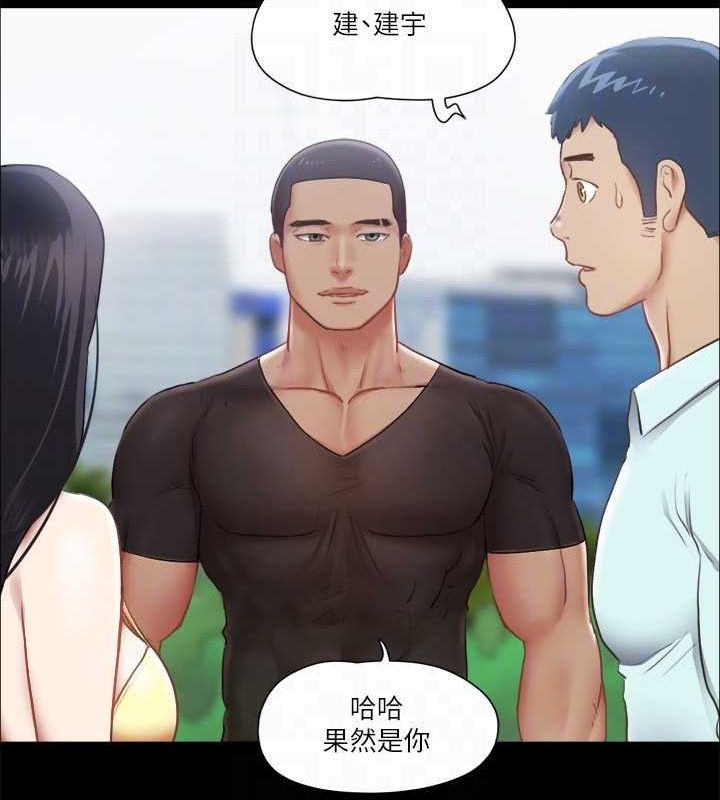 第89话-在空旷的公园裸体?! - 第57.jpg页