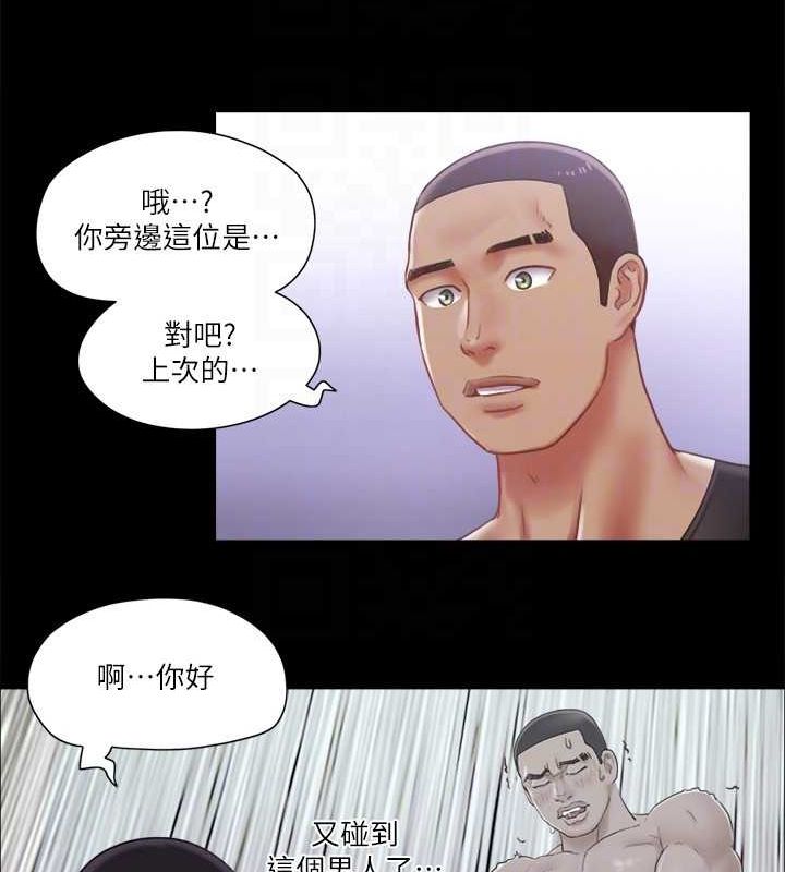 第89话-在空旷的公园裸体?! - 第58.jpg页