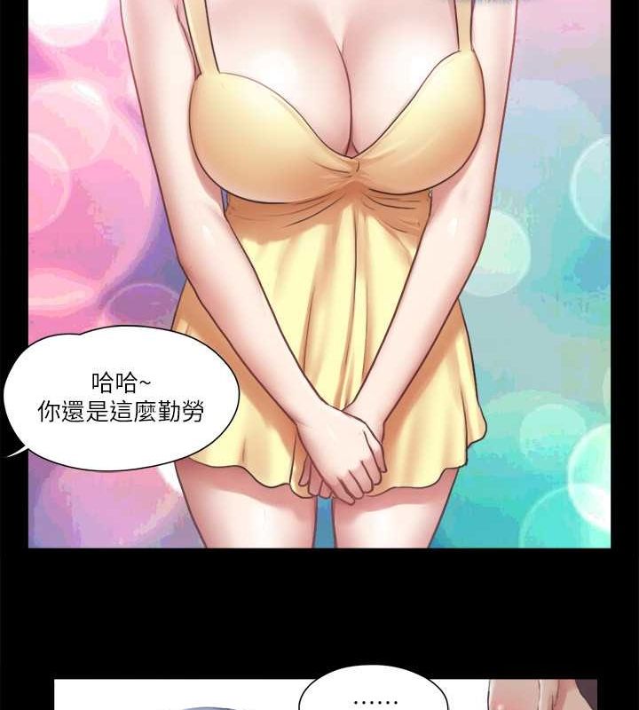 第89话-在空旷的公园裸体?! - 第63.jpg页