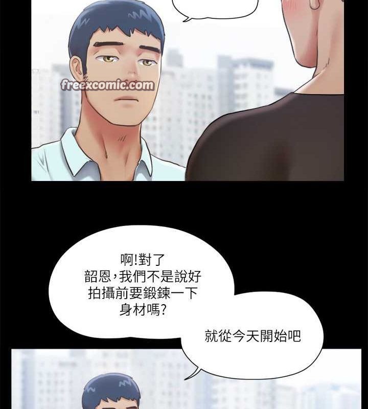 第89话-在空旷的公园裸体?! - 第64.jpg页