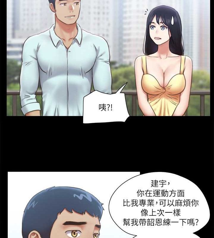 第89话-在空旷的公园裸体?! - 第65.jpg页