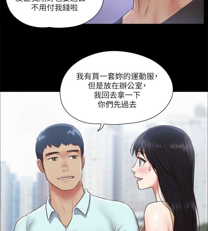 第89话-在空旷的公园裸体?! - 第67.jpg页