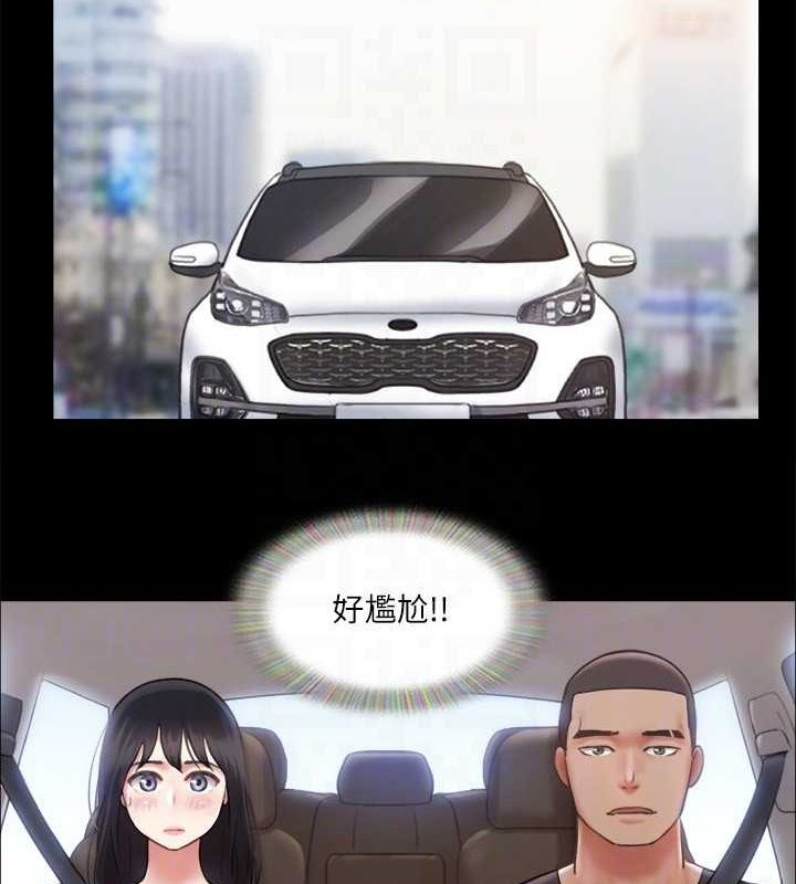 第89话-在空旷的公园裸体?! - 第69.jpg页