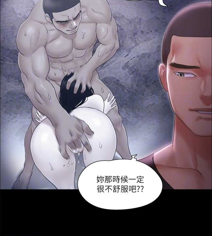 第89话-在空旷的公园裸体?! - 第72.jpg页