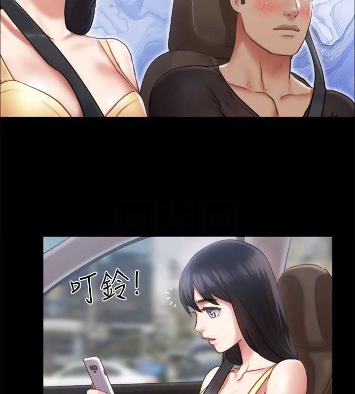 第89话-在空旷的公园裸体?! - 第74.jpg页