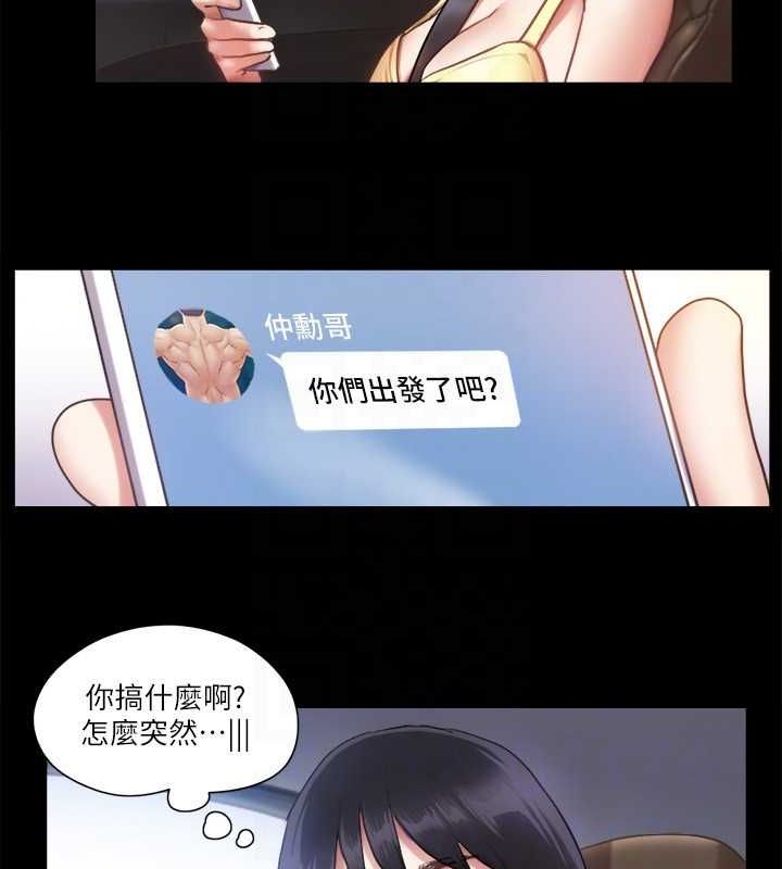 第89话-在空旷的公园裸体?! - 第75.jpg页