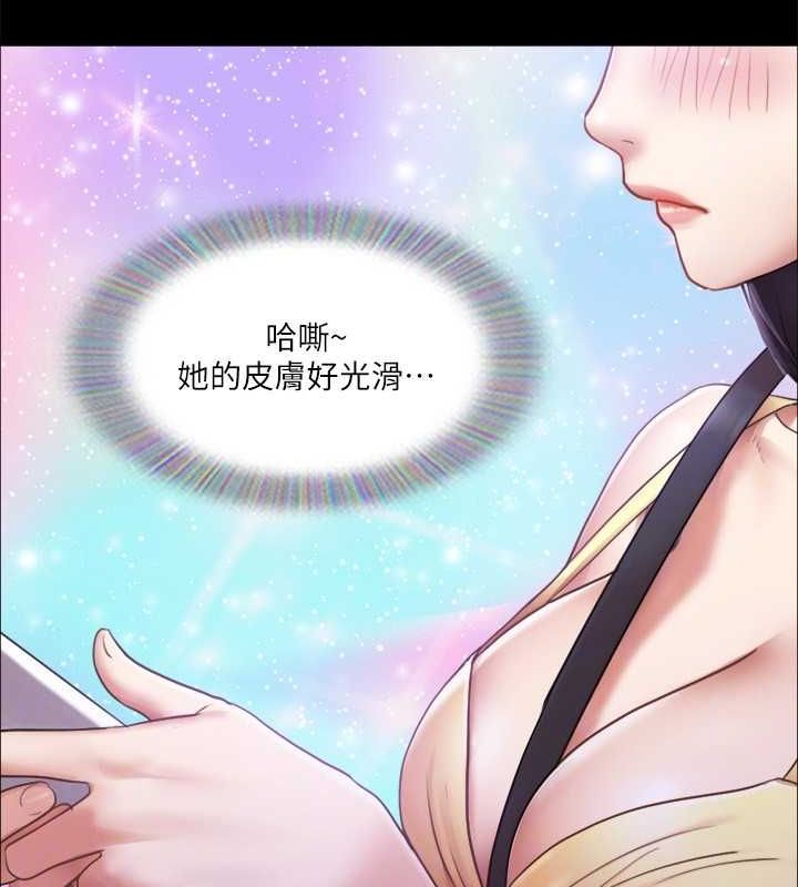 第89话-在空旷的公园裸体?! - 第78.jpg页