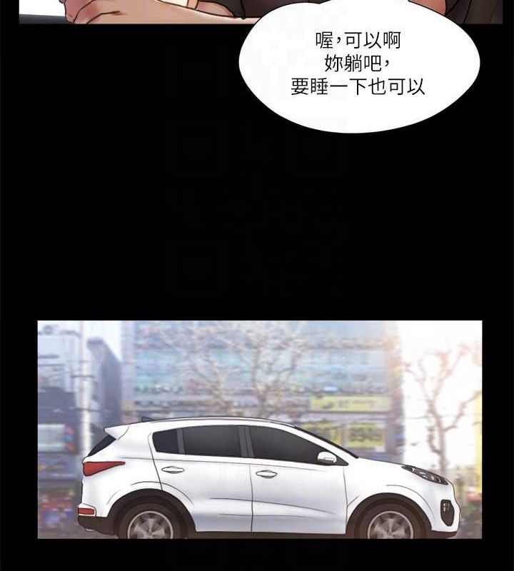 第89话-在空旷的公园裸体?! - 第82.jpg页