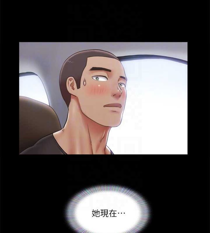 第89话-在空旷的公园裸体?! - 第83.jpg页