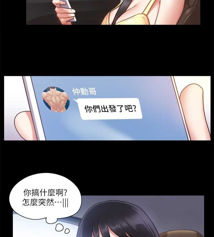 第90话-她们的危机 - 第2.jpg页