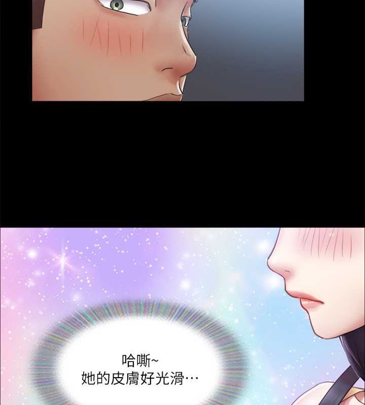 第90话-她们的危机 - 第4.jpg页