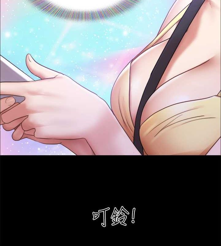 第90话-她们的危机 - 第5.jpg页