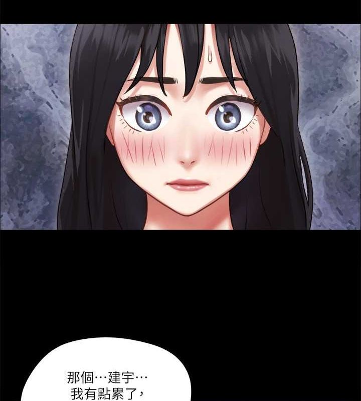 第90话-她们的危机 - 第7.jpg页
