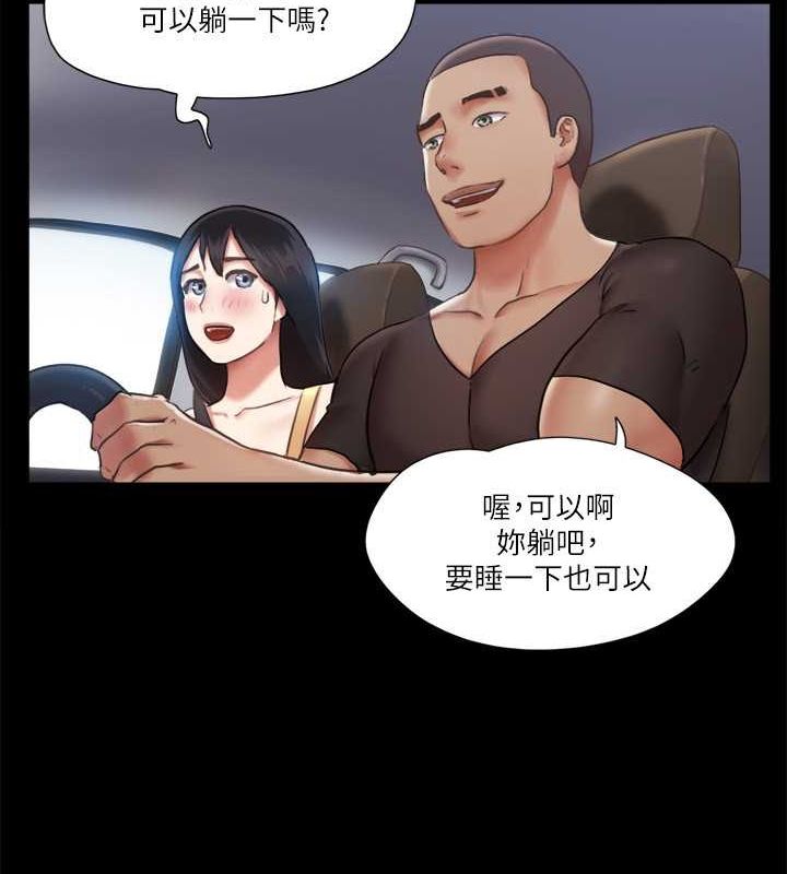 第90话-她们的危机 - 第8.jpg页