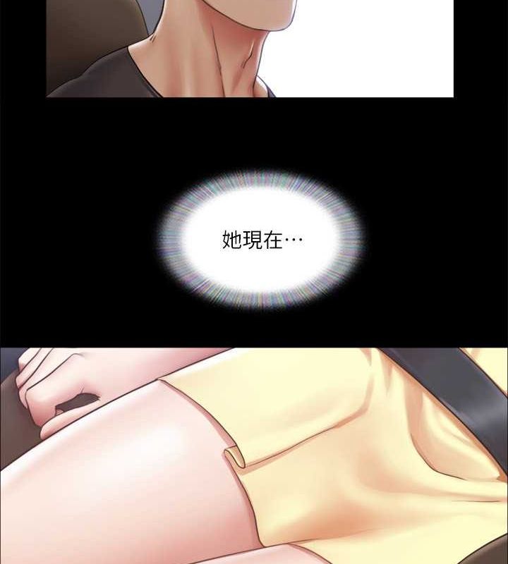 第90话-她们的危机 - 第10.jpg页