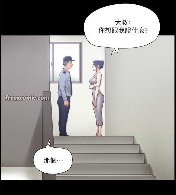 第90话-她们的危机 - 第16.jpg页