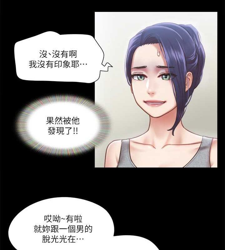 第90话-她们的危机 - 第18.jpg页