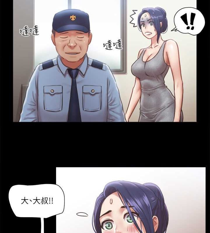 第90话-她们的危机 - 第21.jpg页