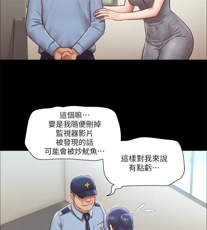 第90话-她们的危机 - 第24.jpg页