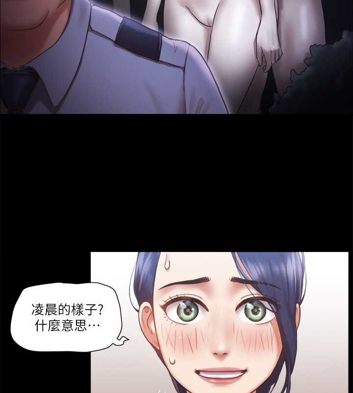 第90话-她们的危机 - 第28.jpg页