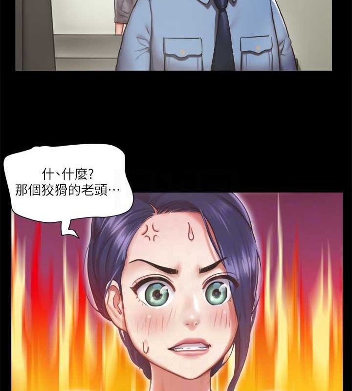 第90话-她们的危机 - 第31.jpg页