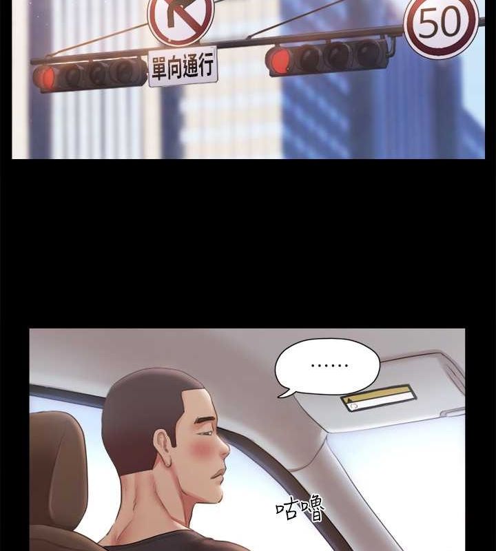 第90话-她们的危机 - 第33.jpg页