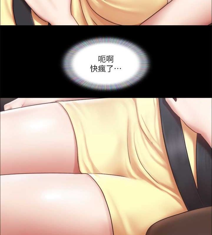 第90话-她们的危机 - 第36.jpg页