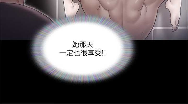 第90话-她们的危机 - 第38.jpg页