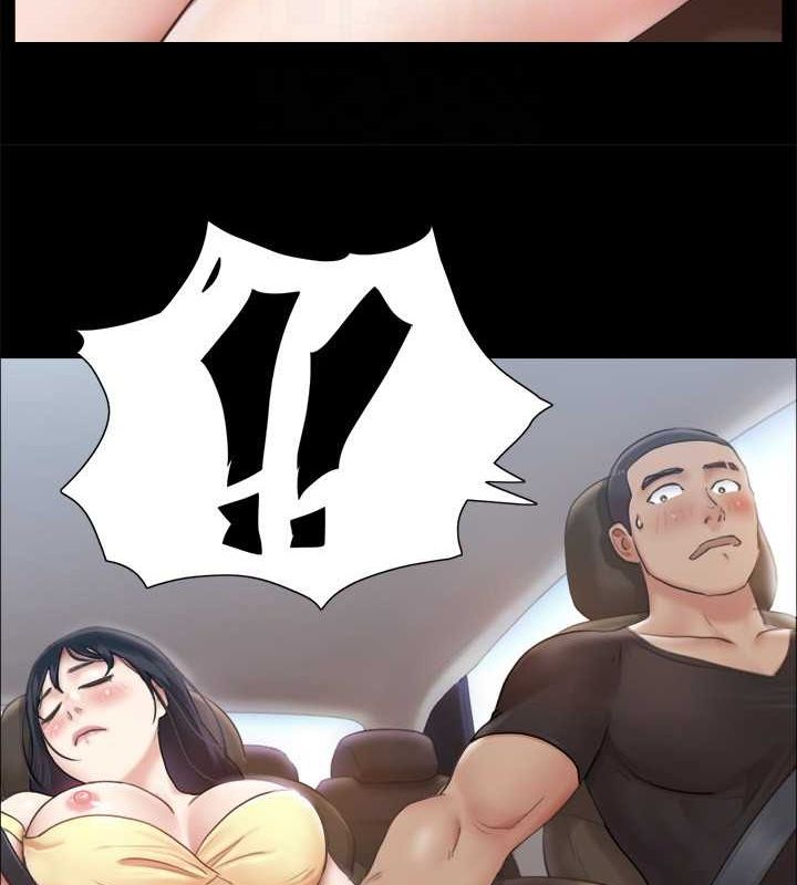 第90话-她们的危机 - 第45.jpg页