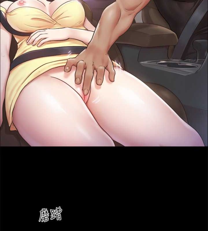第90话-她们的危机 - 第52.jpg页