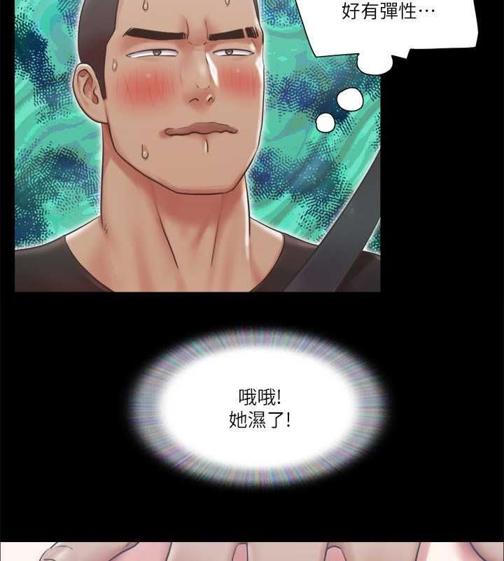 第90话-她们的危机 - 第54.jpg页
