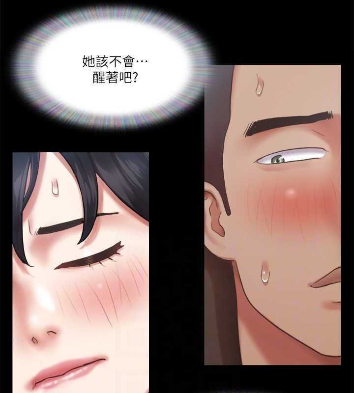 第90话-她们的危机 - 第56.jpg页