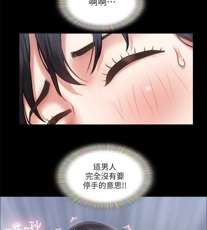 第90话-她们的危机 - 第59.jpg页