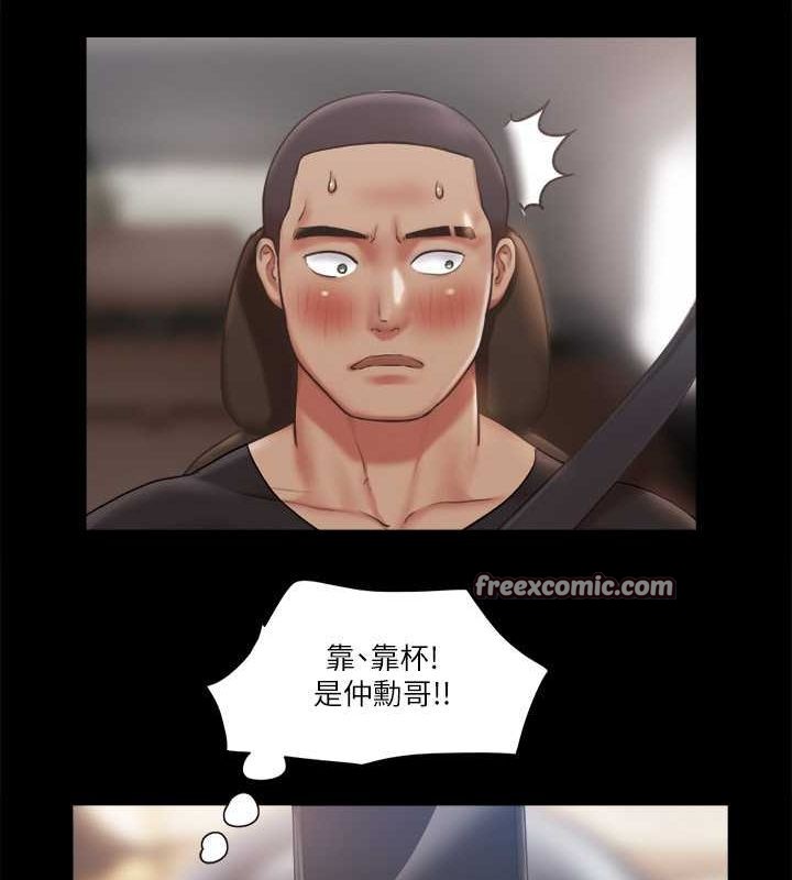 第90话-她们的危机 - 第64.jpg页