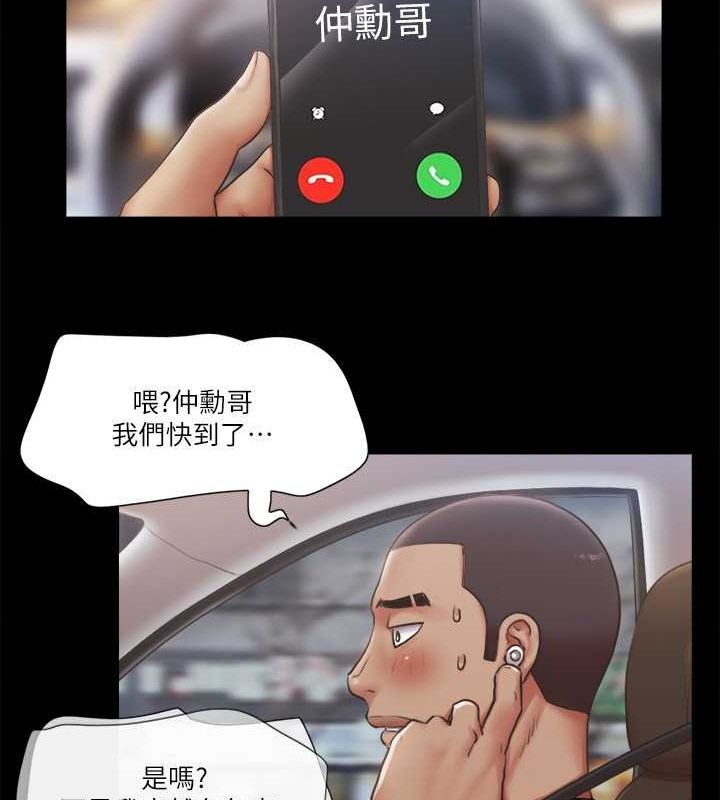 第90话-她们的危机 - 第65.jpg页